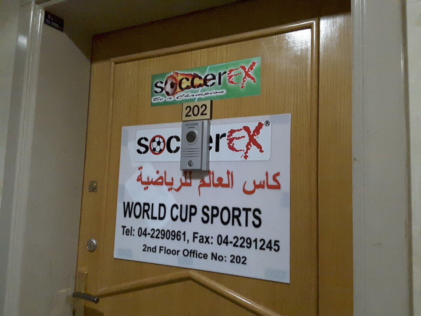 HiDubai-business-world-cup-sports-b2b-services-distributors-wholesalers-al-buteen-dubai-5