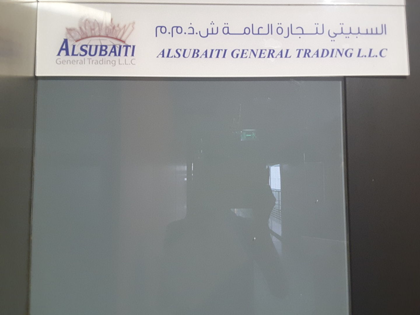 HiDubai-business-alsubaiti-general-trading-b2b-services-distributors-wholesalers-al-khabaisi-dubai