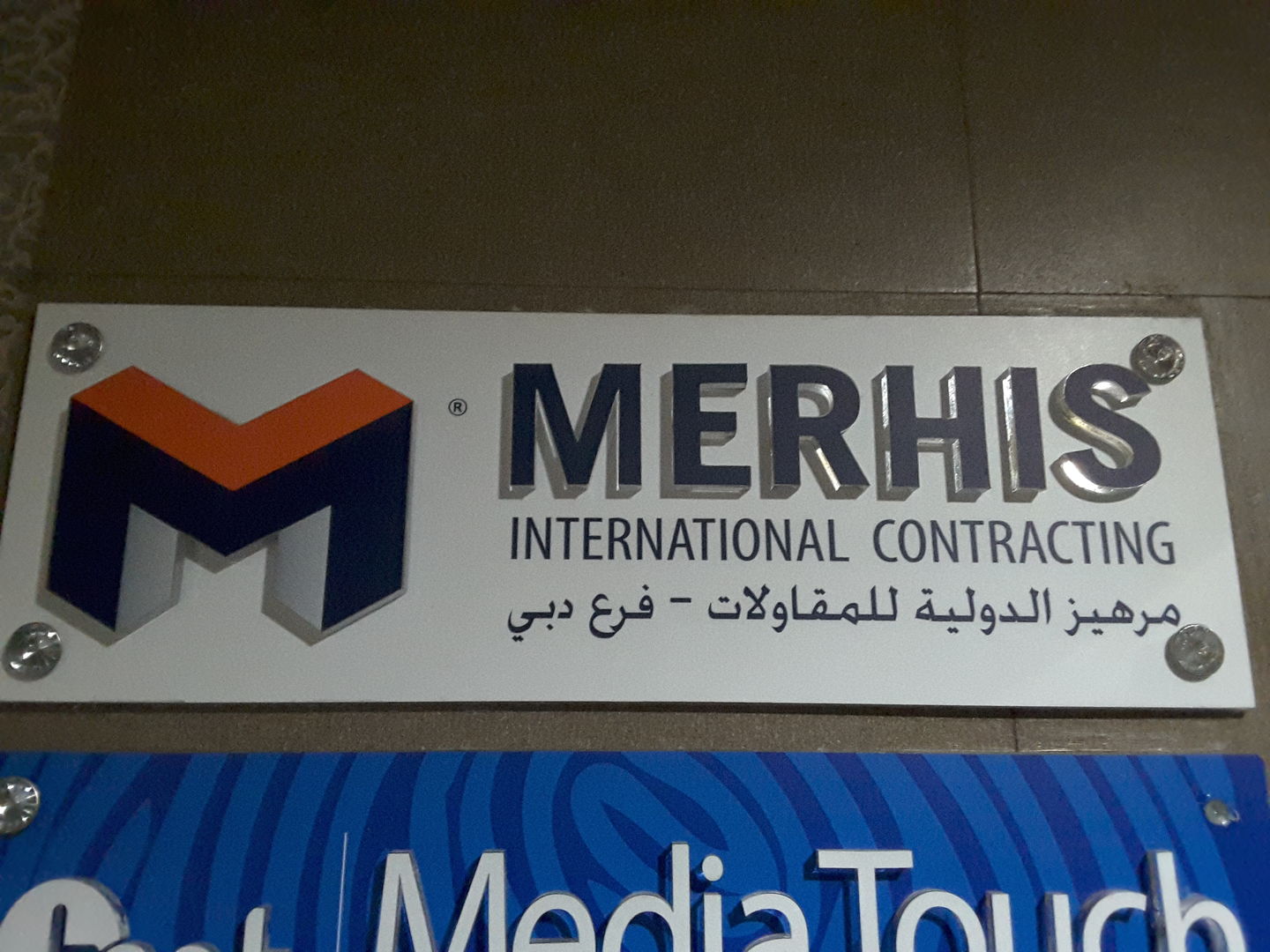 HiDubai-business-merhis-international-contracting-construction-heavy-industries-construction-renovation-al-barsha-1-dubai-2