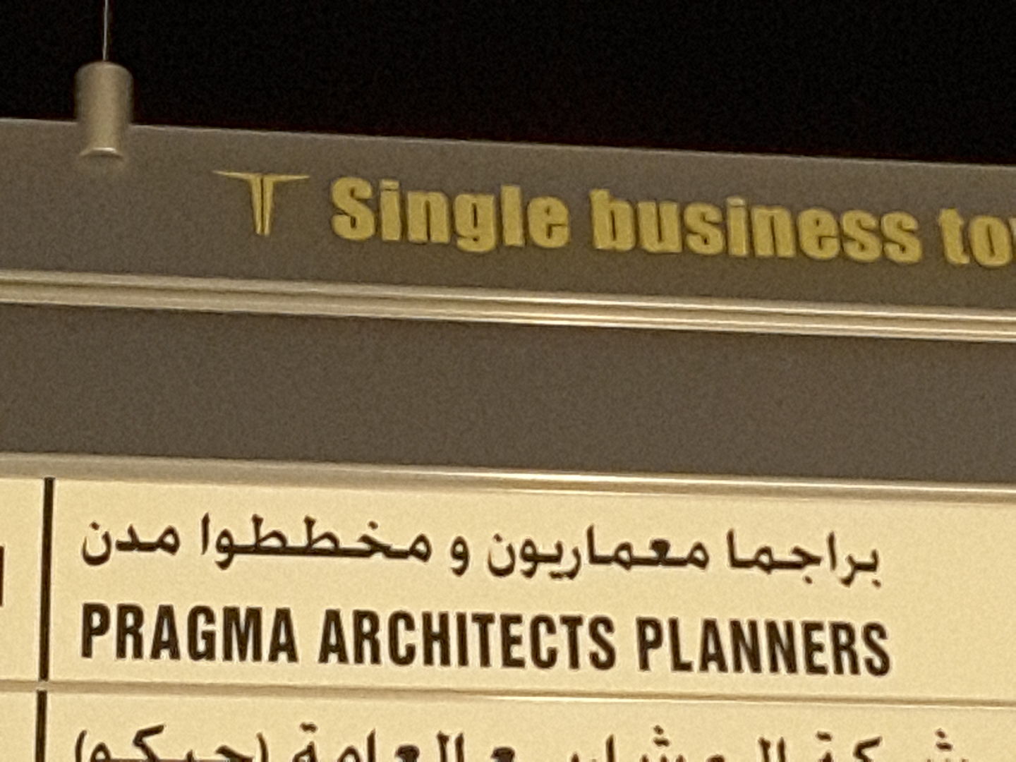 HiDubai-business-pragma-architects-planners-construction-heavy-industries-architects-design-services-business-bay-dubai-2