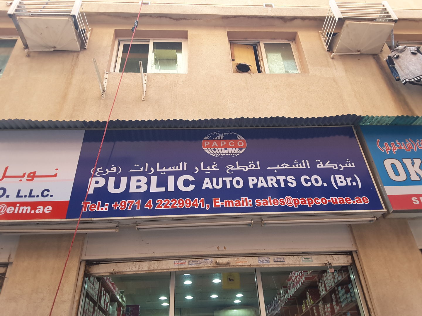HiDubai-business-public-auto-parts-co-b2b-services-distributors-wholesalers-naif-dubai-2