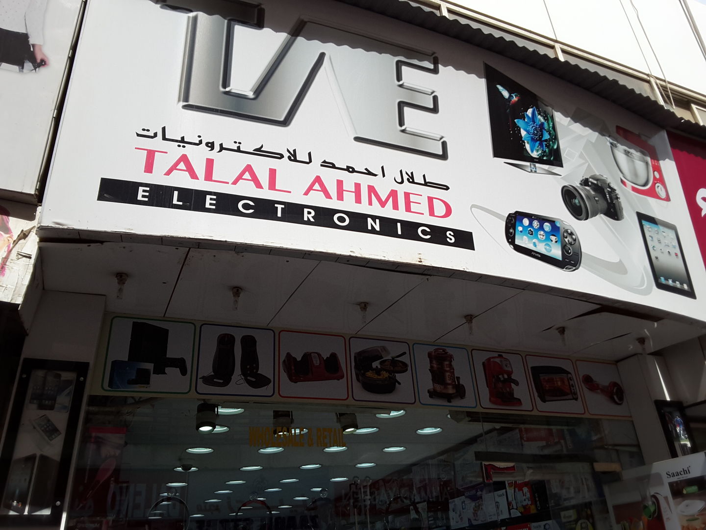 HiDubai-business-talal-ahmad-electronics-shopping-consumer-electronics-naif-dubai-2