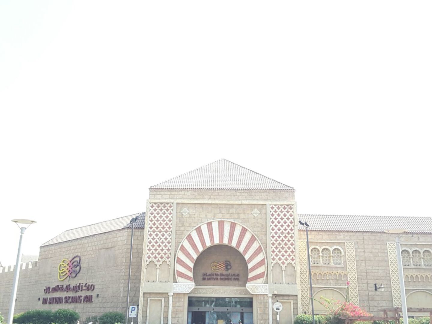 HiDubai-business-mikyajy-shopping-fashion-accessories-ibn-batuta-jebel-ali-1-dubai-2