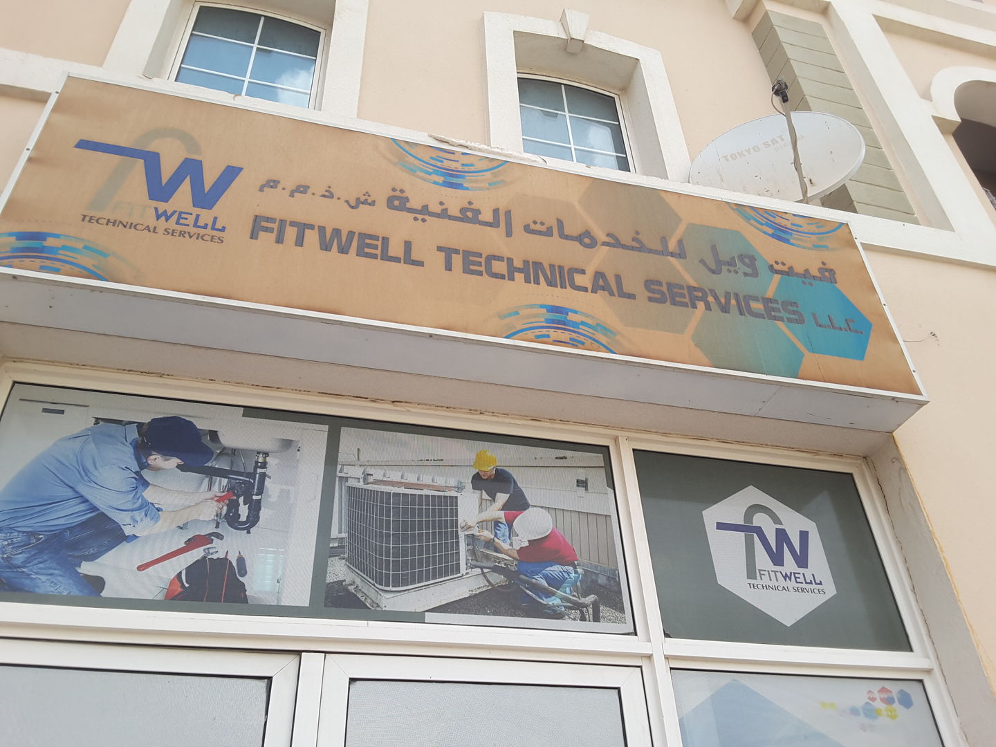 HiDubai-business-fit-well-technical-services-construction-heavy-industries-construction-renovation-international-city-warsan-1-dubai-2