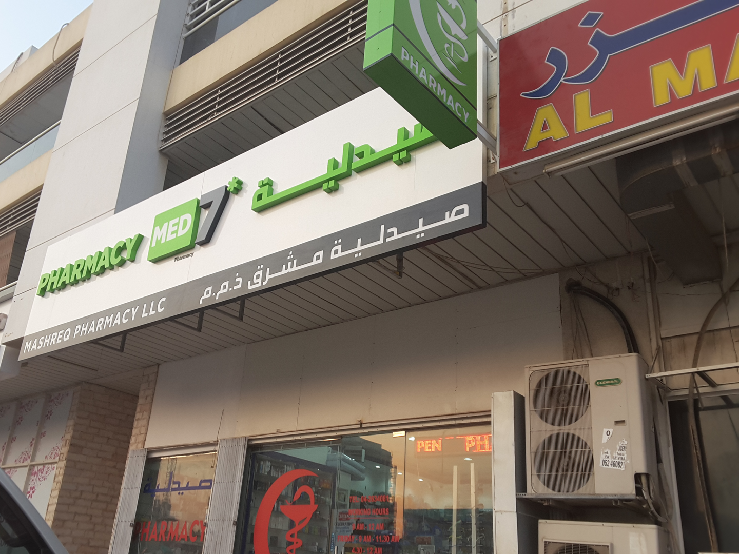 HiDubai-business-mashreq-pharmacy-beauty-wellness-health-pharmacy-al-qusais-industrial-2-dubai-2