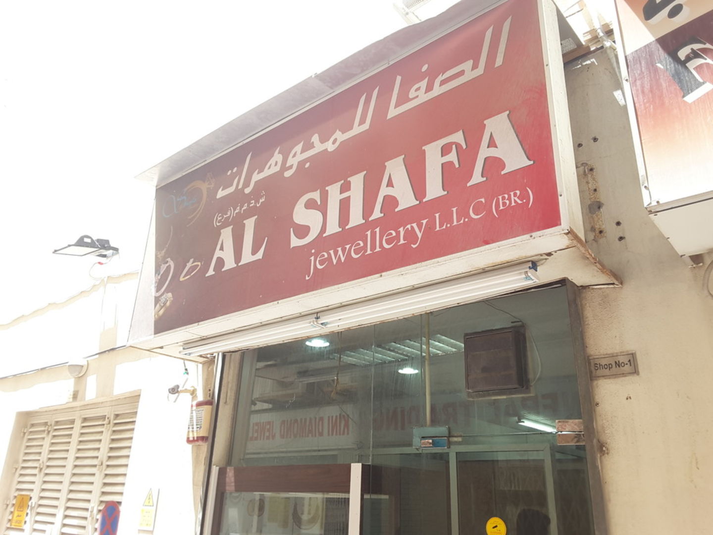 HiDubai-business-al-shafa-jewellery-shopping-jewellery-precious-stones-al-daghaya-dubai-2
