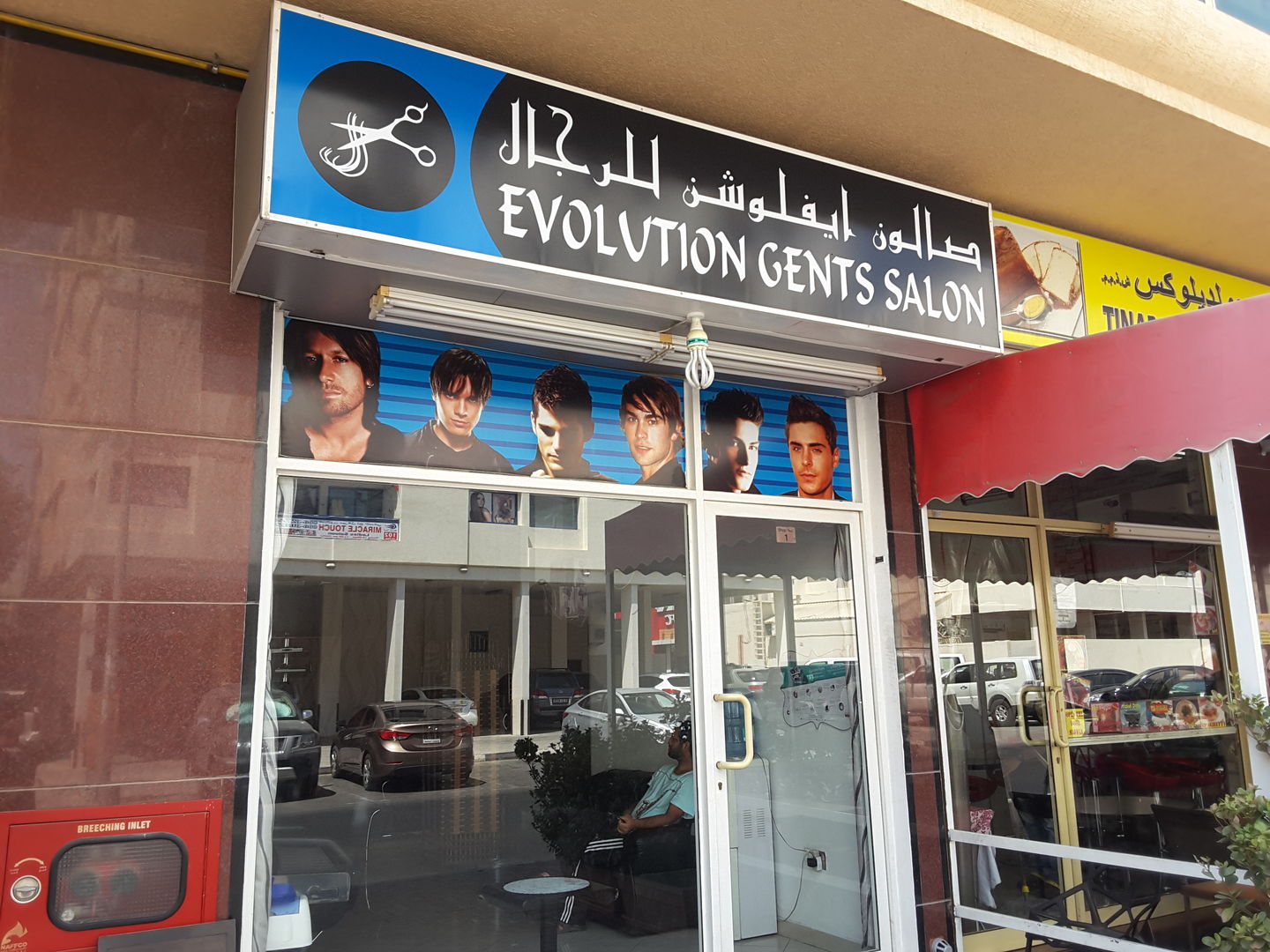 HiDubai-business-evolution-gents-salon-beauty-wellness-health-beauty-salons-al-bada-dubai