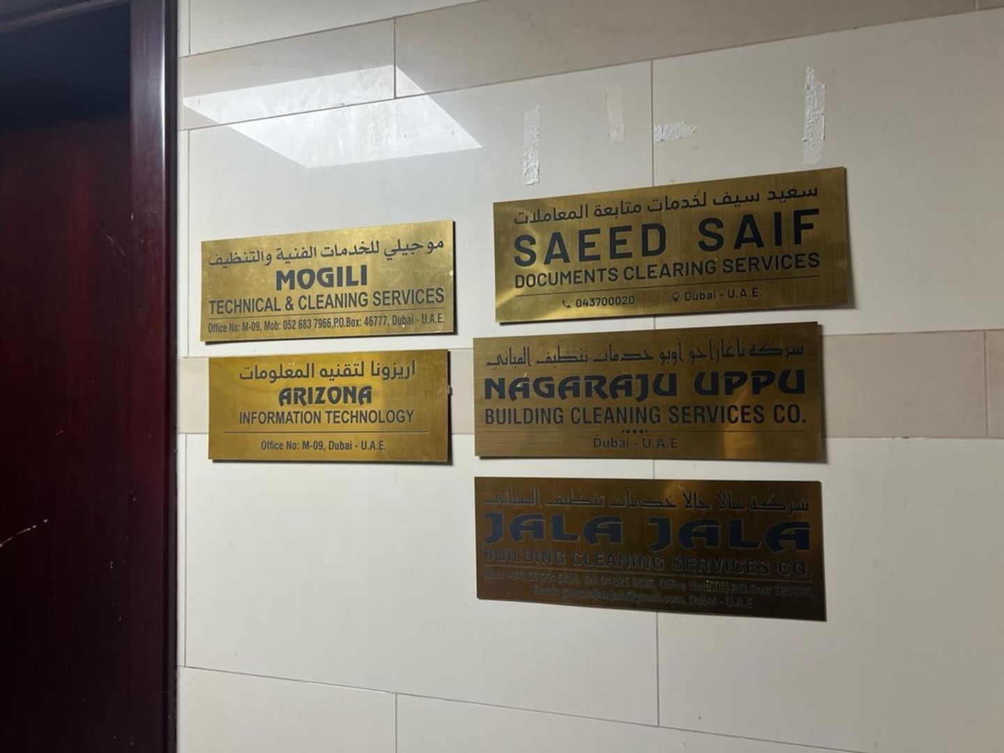 HiDubai-business-arizona-information-technology-b2b-services-it-services-al-fahidi-al-souq-al-kabeer-dubai