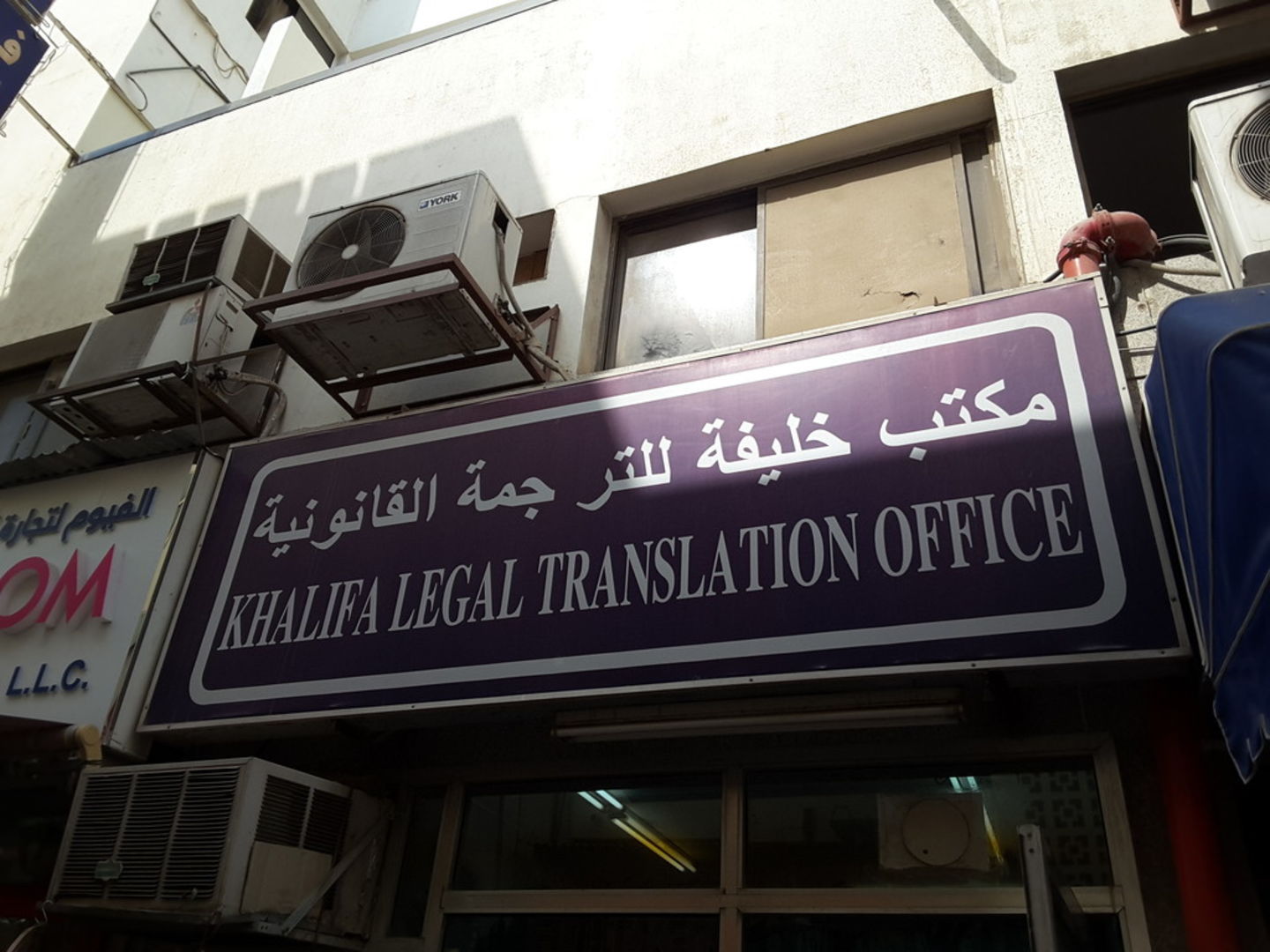 HiDubai-business-khalifa-legal-translation-office-b2b-services-printing-typing-services-al-sabkha-dubai