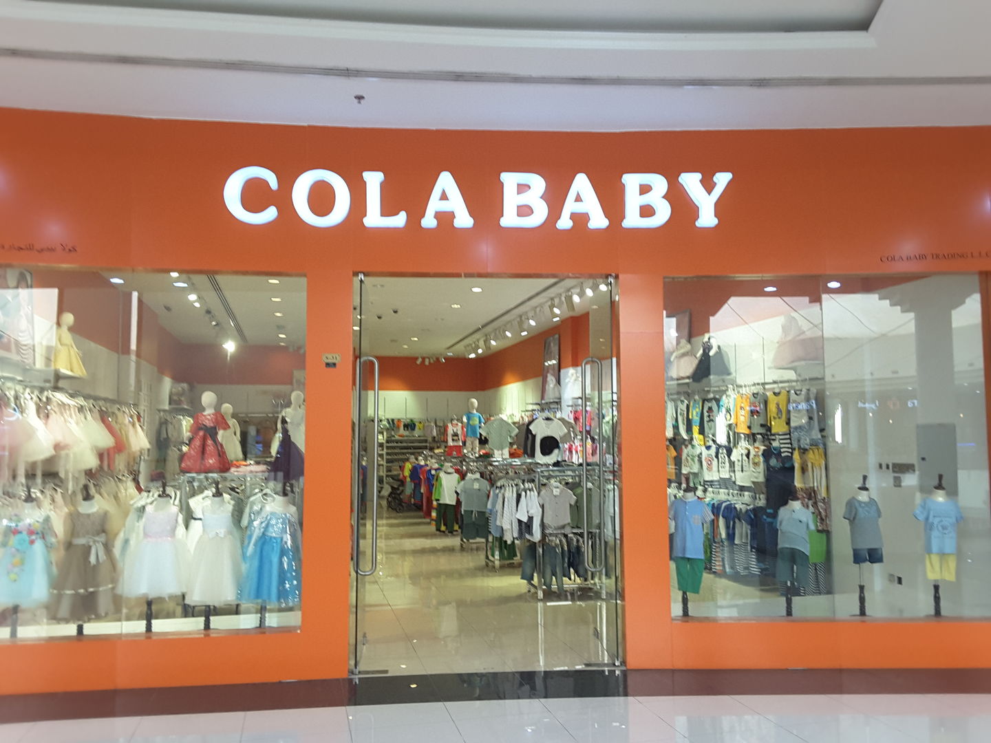 HiDubai-business-cola-baby-trading-kids-kids-apparel-muhaisnah-4-dubai-2