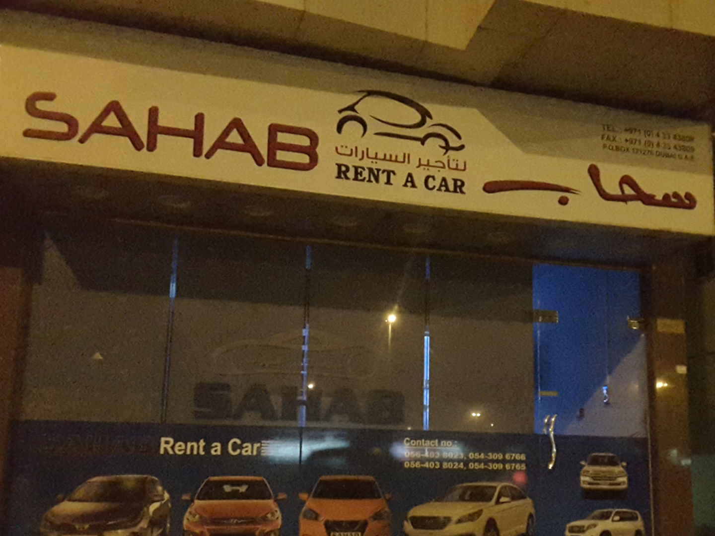 HiDubai-business-sahab-rent-a-car-transport-vehicle-services-car-rental-services-oud-metha-dubai-2