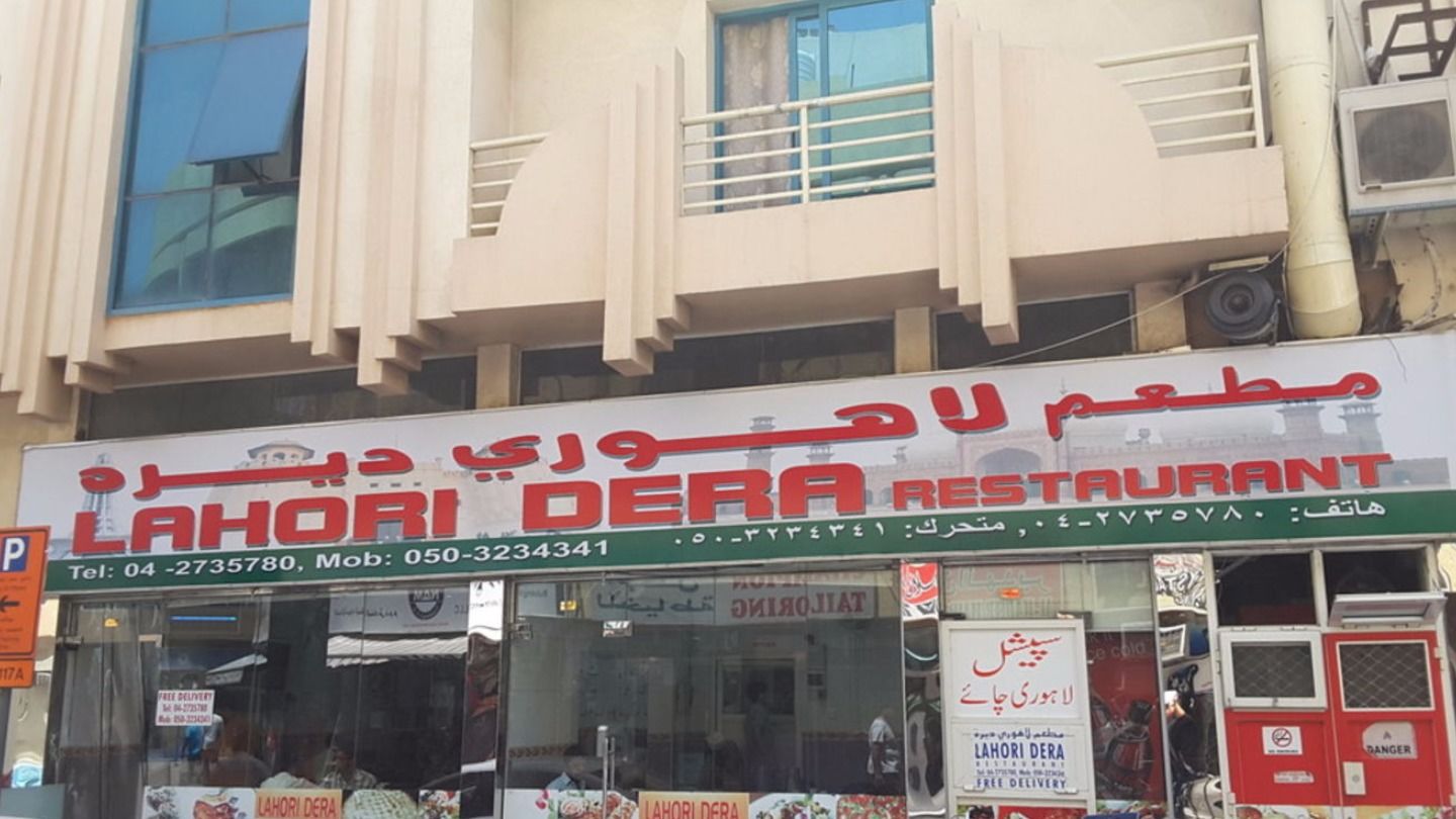HiDubai-business-lahori-dera-restaurant-food-beverage-restaurants-bars-al-murar-dubai-2