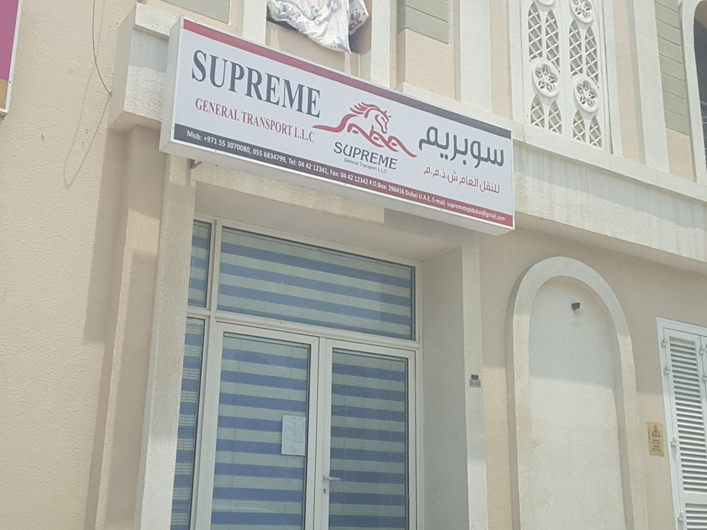HiDubai-business-supreme-general-transport-shipping-logistics-road-cargo-services-international-city-warsan-1-dubai-2
