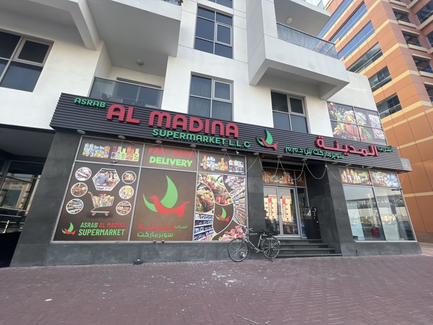 HiDubai-business-asrab-al-madina-supermarket-shopping-supermarkets-hypermarkets-grocery-stores-al-raffa-dubai