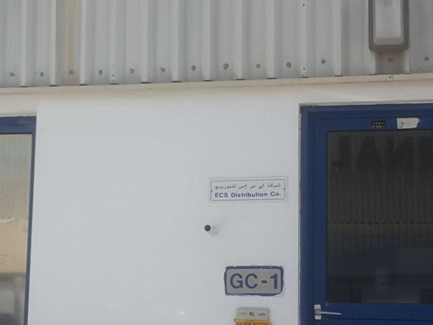 HiDubai-business-ecs-distribution-media-marketing-it-it-telecommunication-jebel-ali-free-zone-mena-jebel-ali-dubai-2