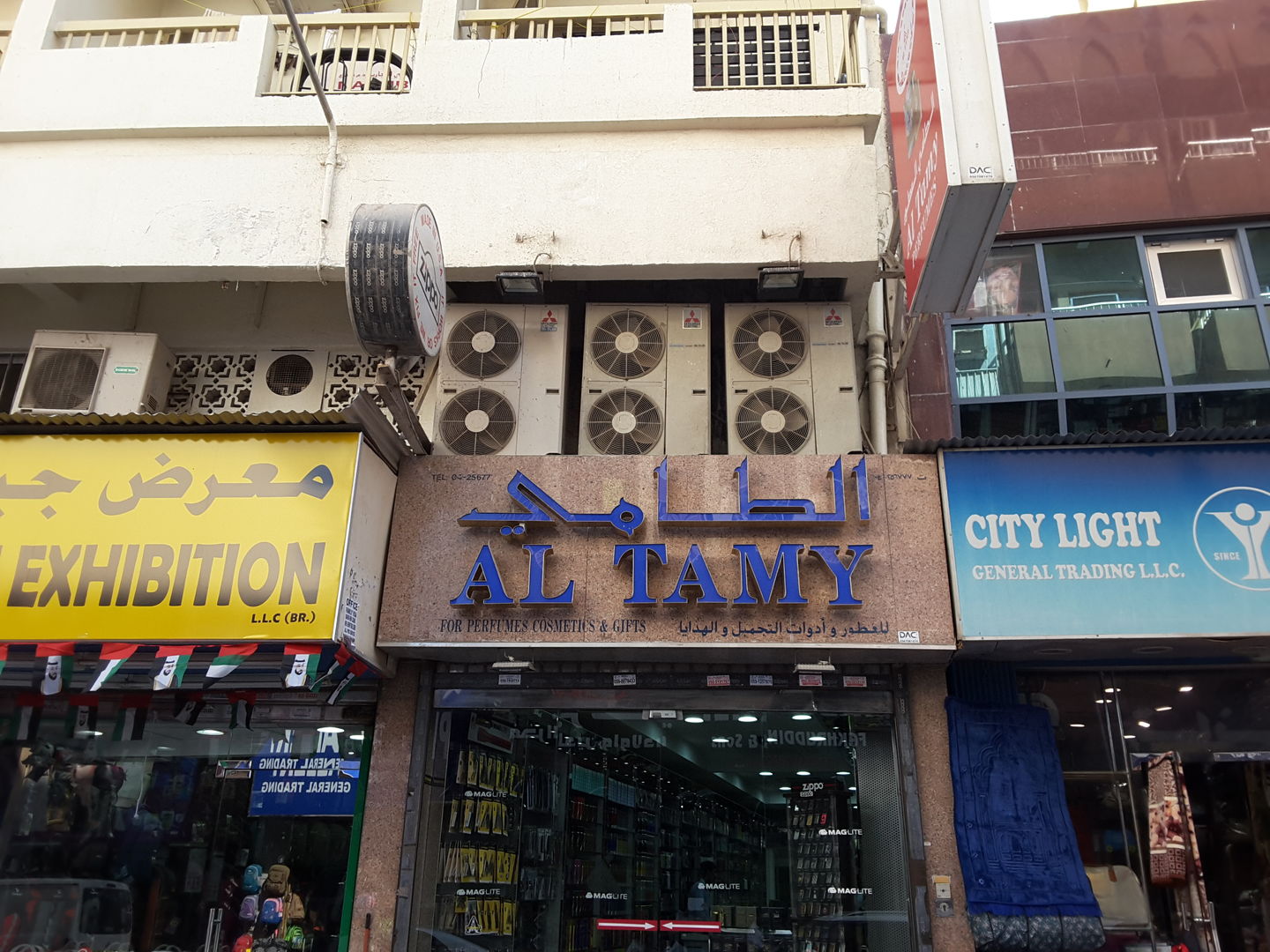 HiDubai-business-al-tamy-perfumes-cosmetics-gifts-b2b-services-distributors-wholesalers-al-buteen-dubai-2