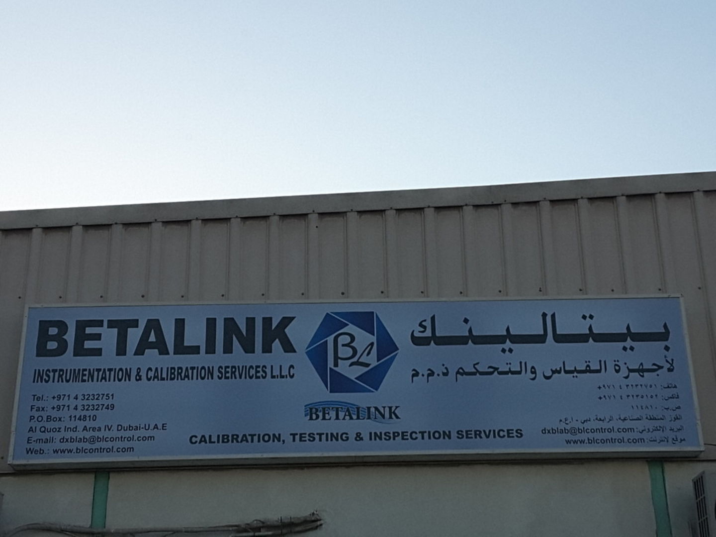 Beta Link Instrumentation Calibration Services(Oil & Gas Companies) in Al Quoz Industrial 4