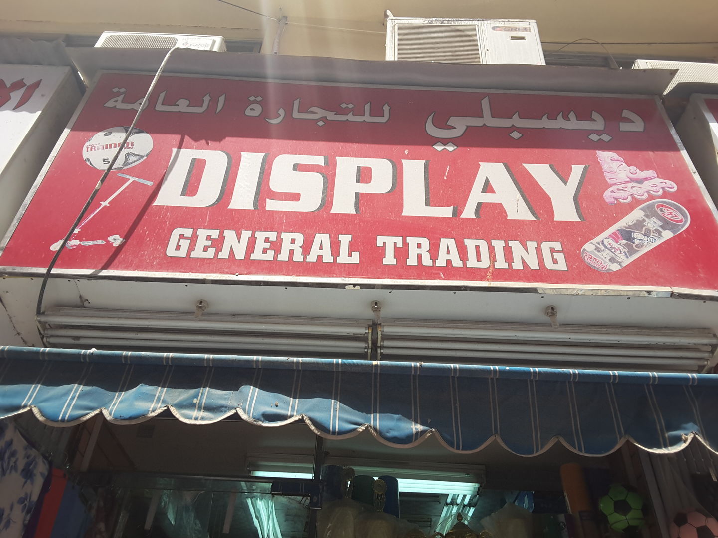 HiDubai-business-display-general-trading-b2b-services-distributors-wholesalers-al-buteen-dubai-2