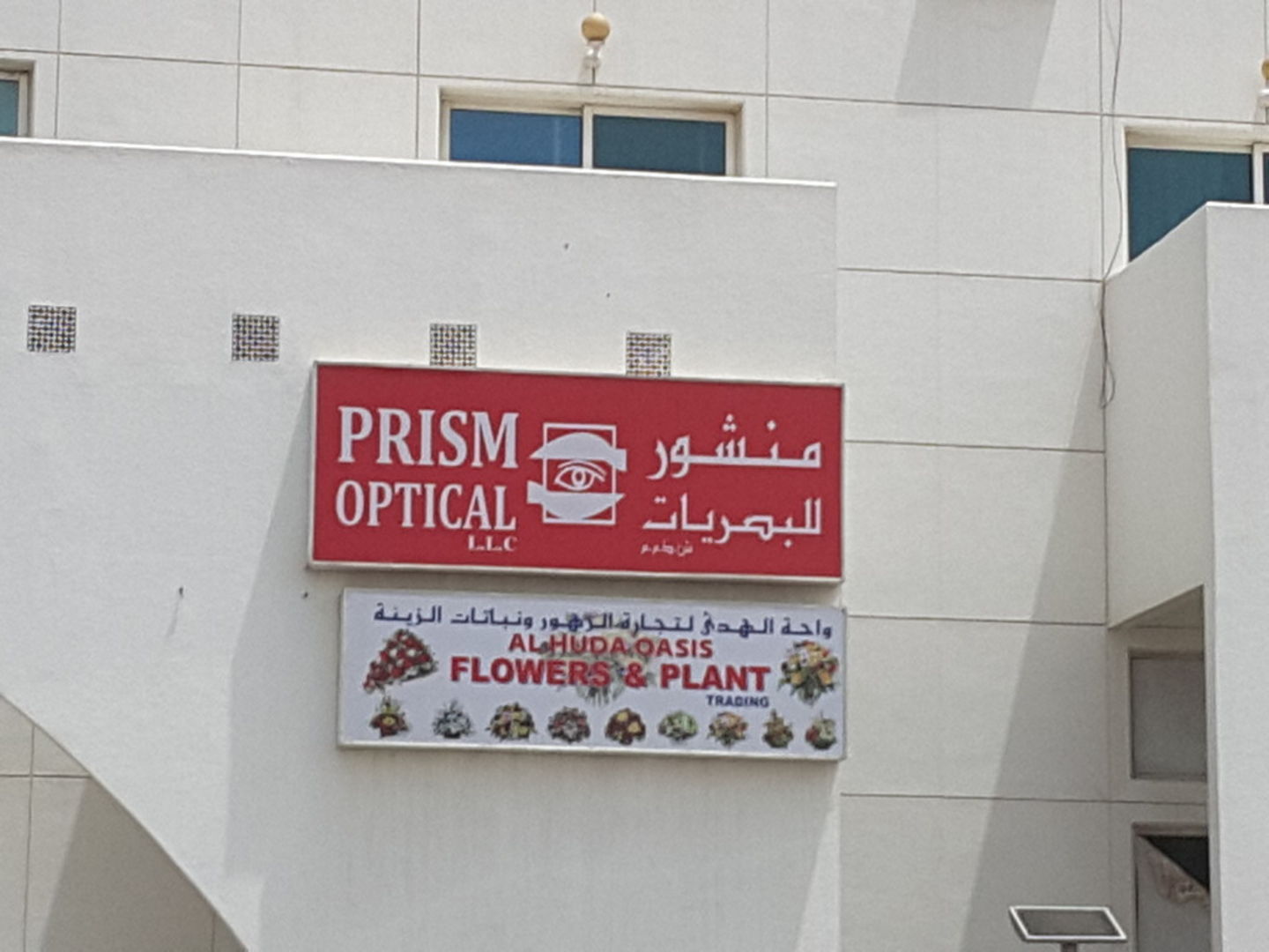 HiDubai-business-al-huda-oasis-flower-and-plant-trading-shopping-souvenirs-gifts-al-garhoud-dubai-2