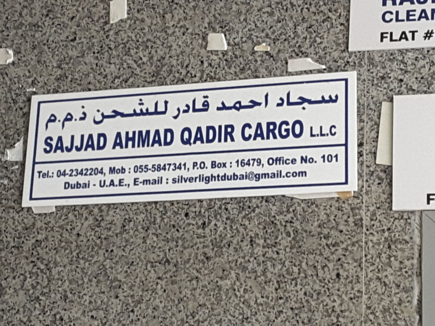 HiDubai-business-sajjad-ahmad-qadir-cargo-shipping-logistics-road-cargo-services-al-murar-dubai-2