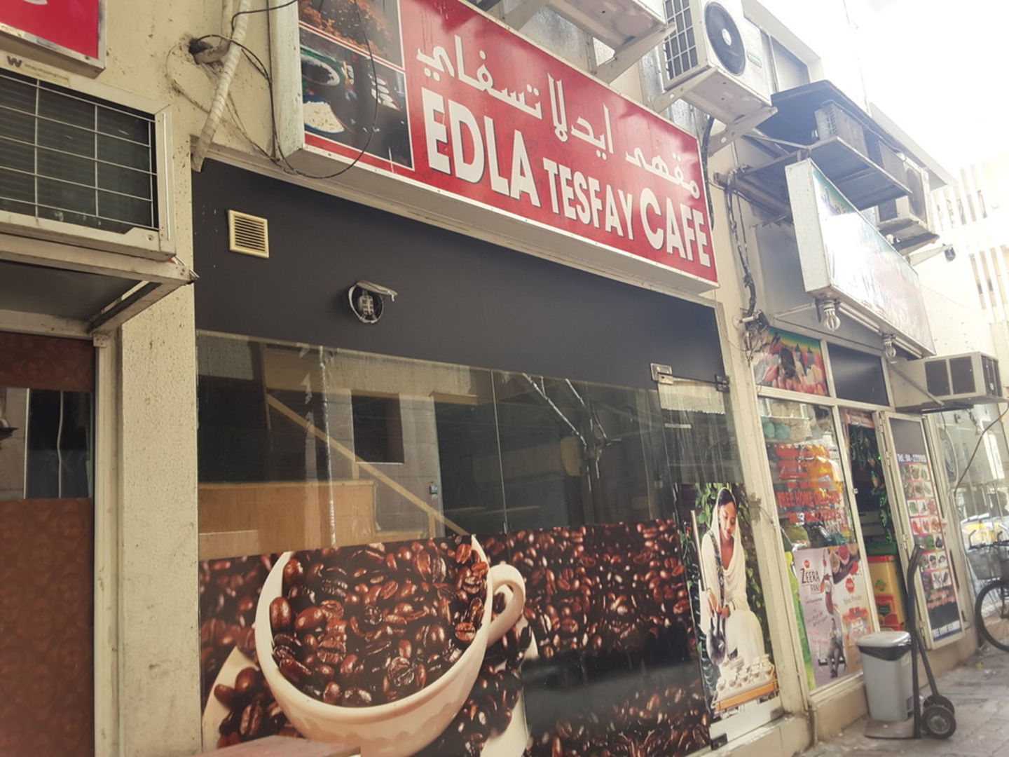 HiDubai-business-edla-tesfay-cafe-food-beverage-coffee-shops-al-murar-dubai-2