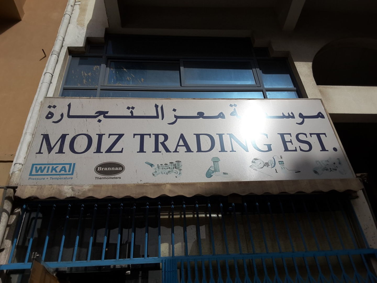 HiDubai-business-moiz-trading-est-home-construction-renovation-materials-naif-dubai-2