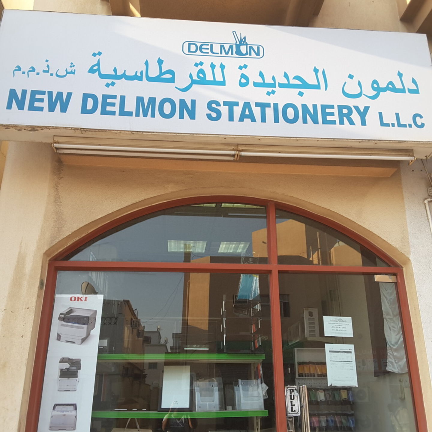 HiDubai-business-new-delmon-stationery-shopping-office-supplies-stationery-hor-al-anz-dubai-2