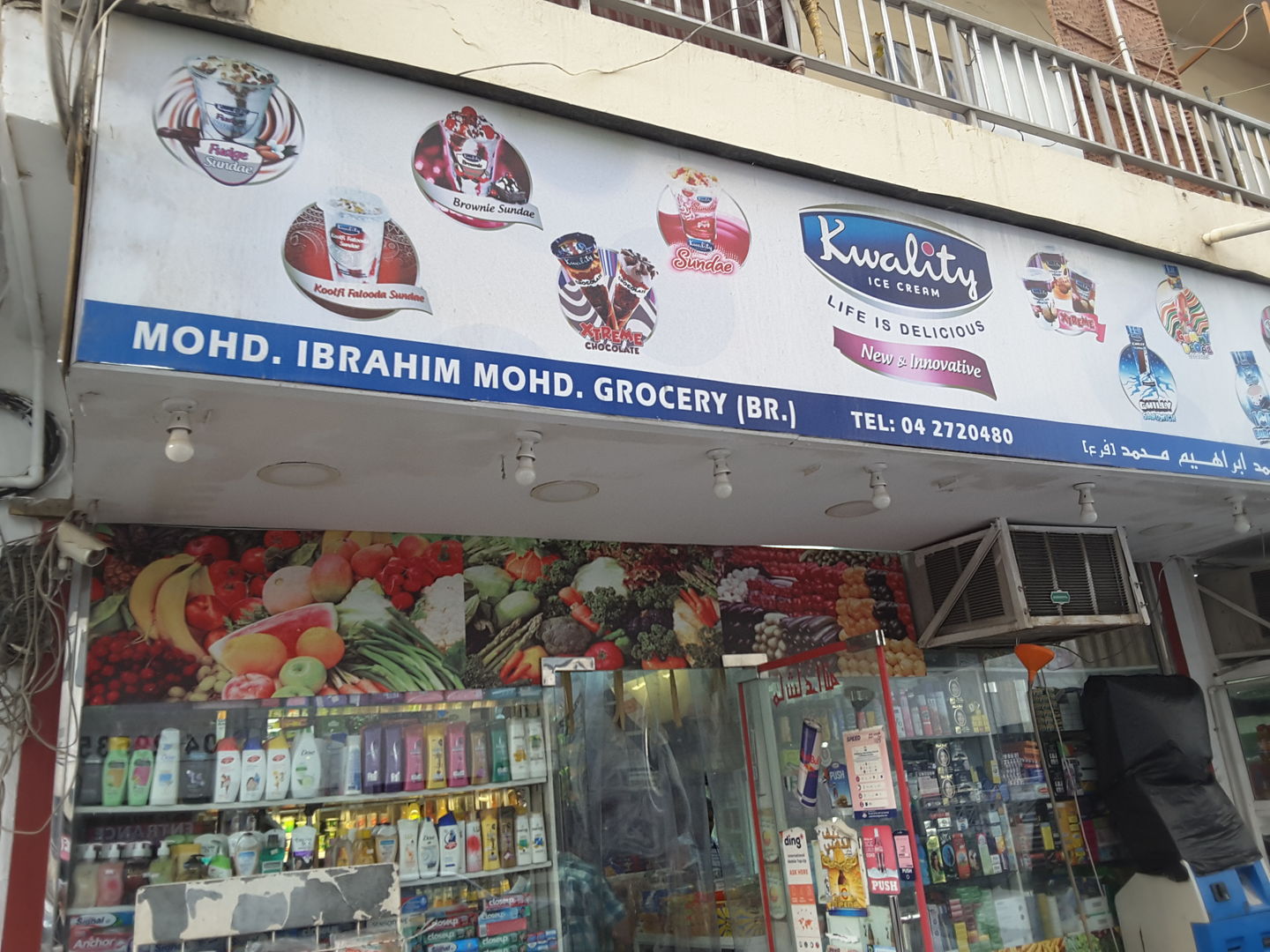 HiDubai-business-mohd-ibrahim-mohd-grocery-shopping-supermarkets-hypermarkets-grocery-stores-al-muteena-dubai-2