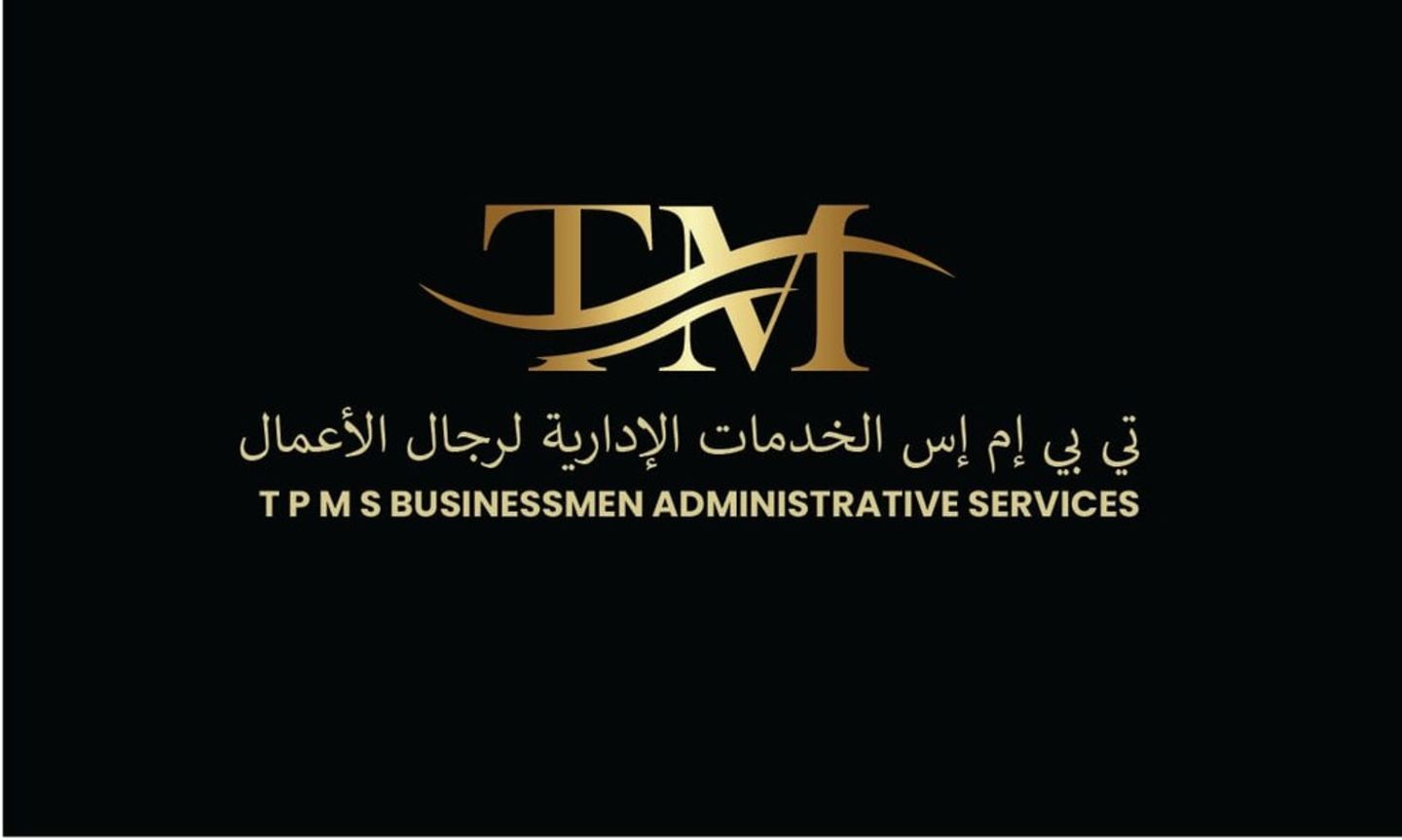 HiDubai-business-t-p-m-s-businessmen-administrative-services-b2b-services-business-setup-and-pros-al-karama-dubai