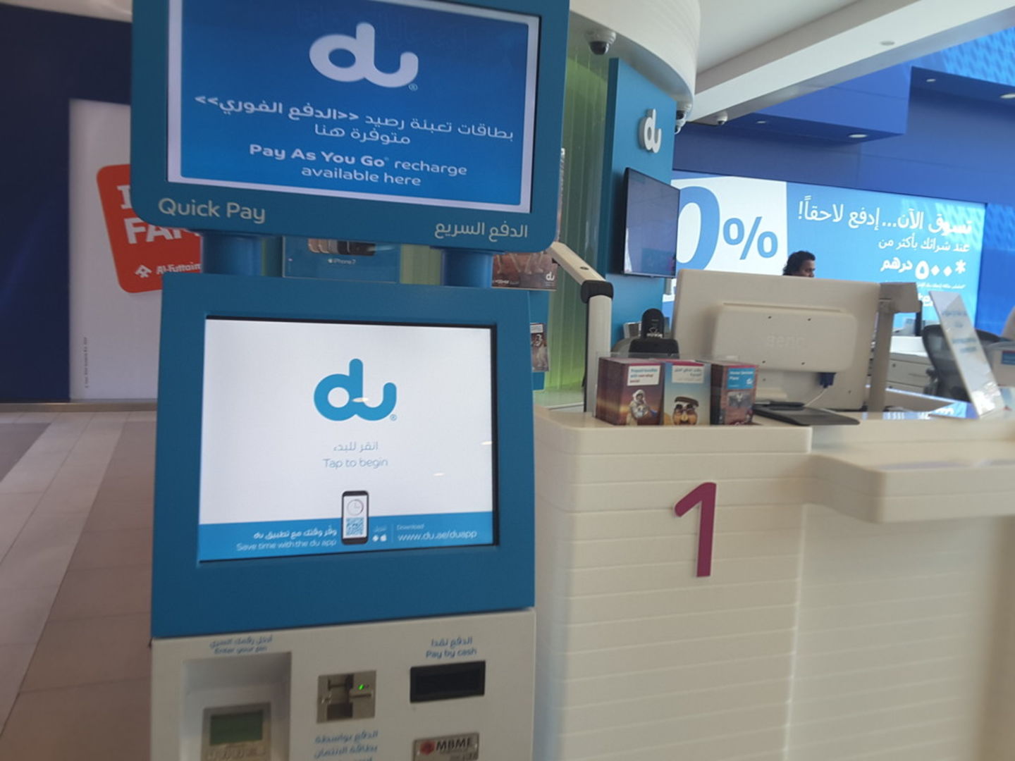 HiDubai-business-du-media-marketing-it-it-telecommunication-dubai-festival-city-al-kheeran-1-dubai-2