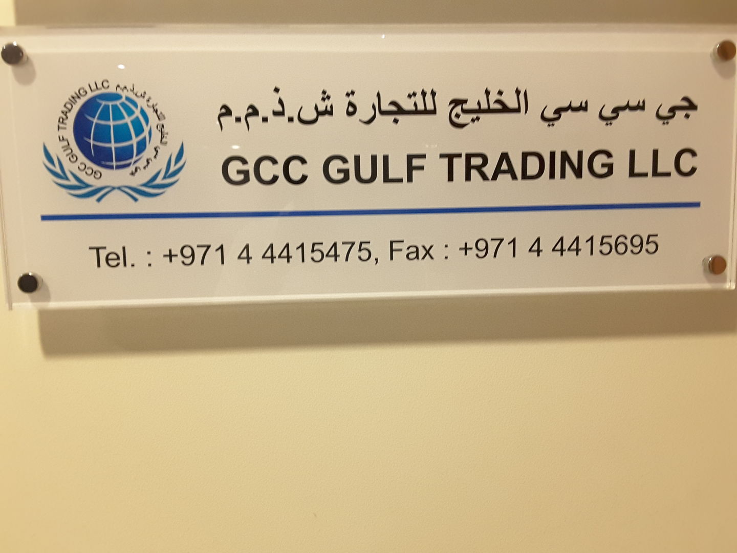 HiDubai-business-gcc-gulf-trading-b2b-services-distributors-wholesalers-business-bay-dubai-2