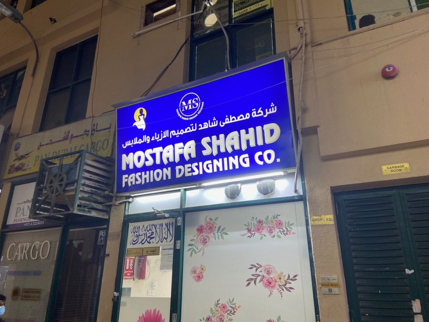 HiDubai-business-mostafa-shahid-fashion-designing-home-tailoring-naif-dubai