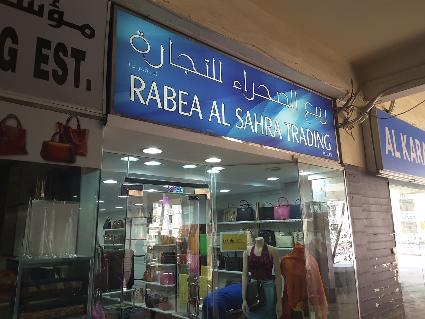 HiDubai-business-rabea-al-sahra-trading-shopping-fashion-accessories-al-karama-dubai-2