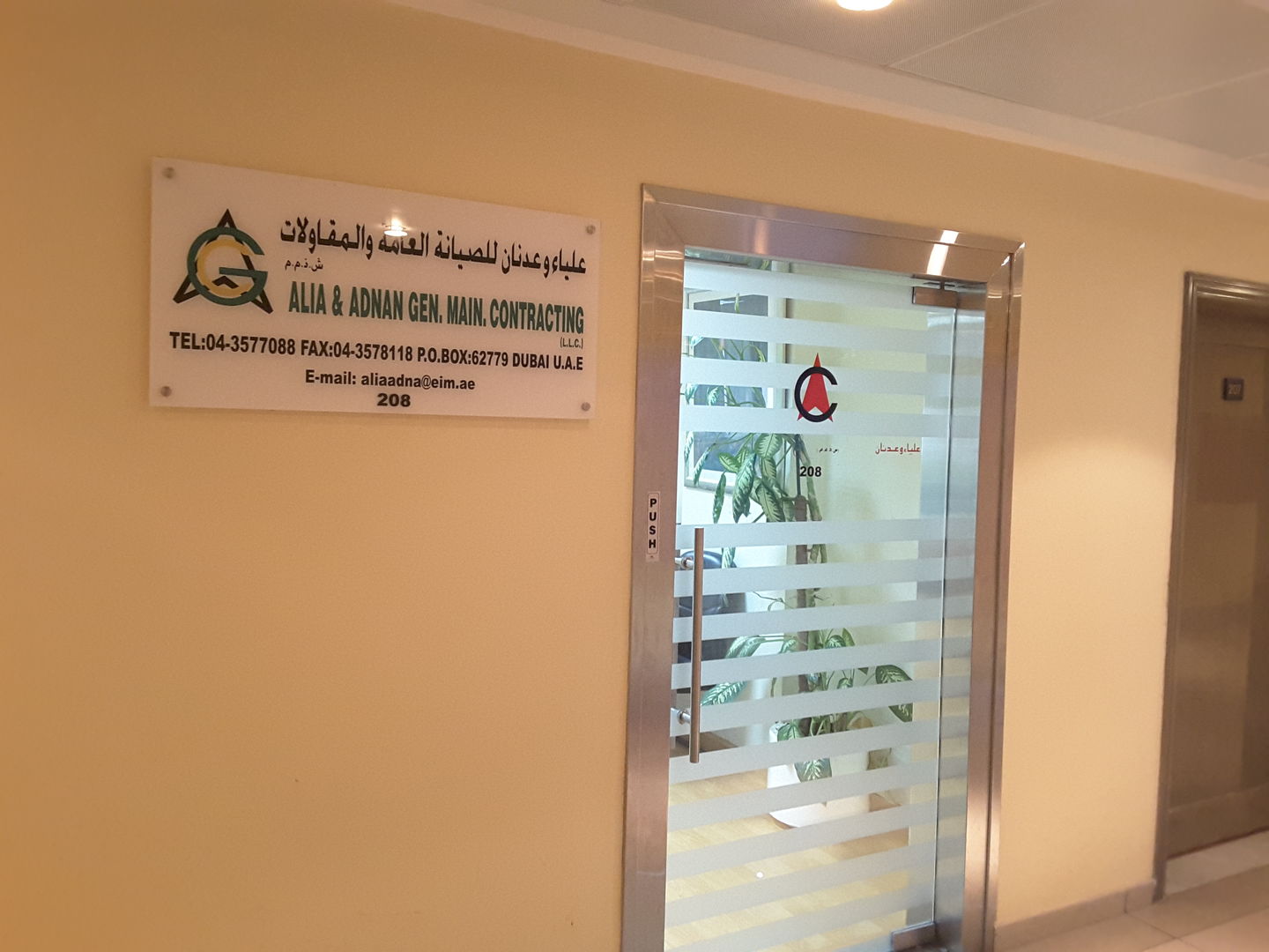 HiDubai-business-alia-adnan-general-maintenance-contracting-home-construction-renovation-materials-oud-metha-dubai-2