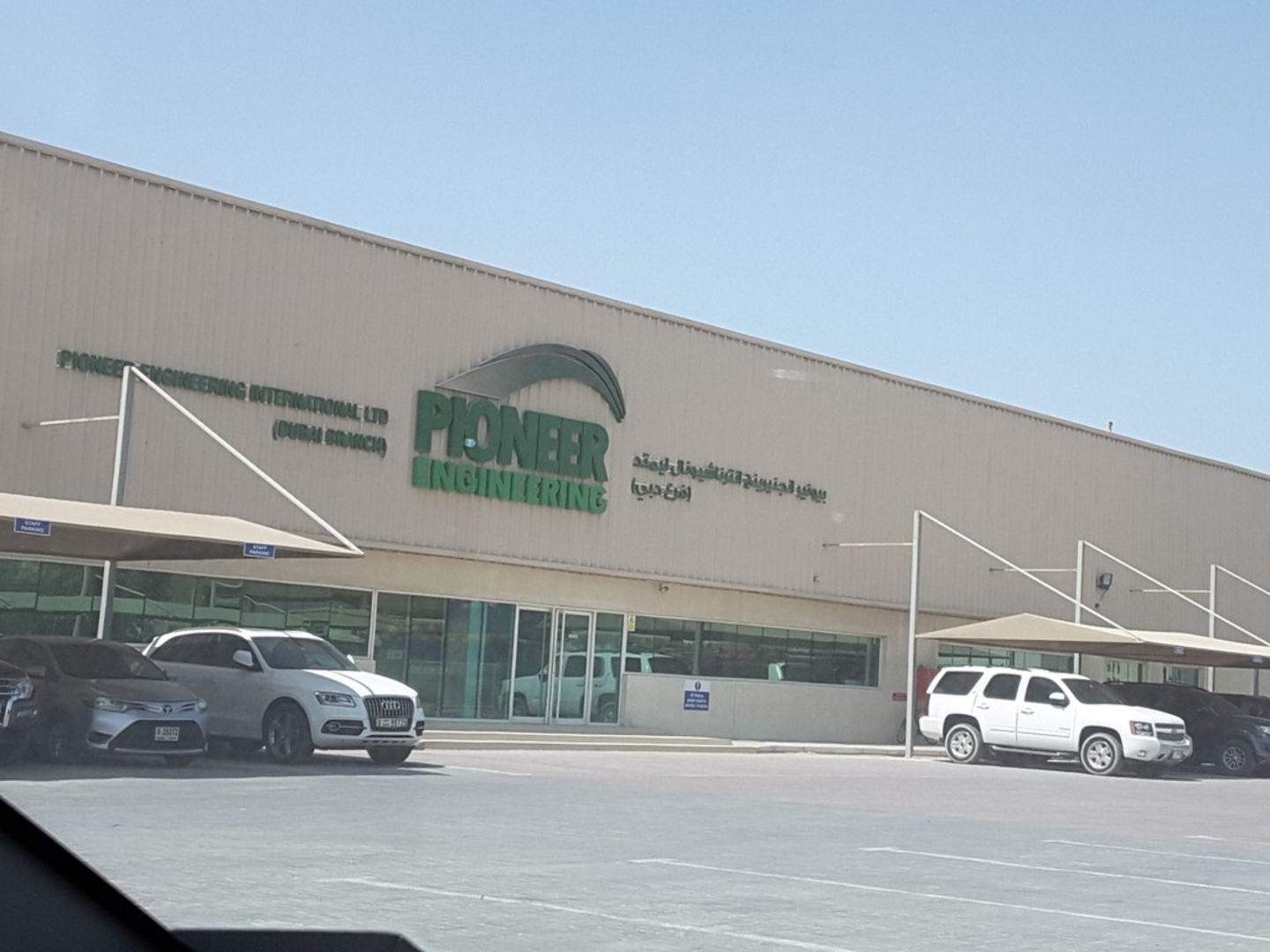 Petrostem(Construction & Building Material Trading) in Jebel Ali