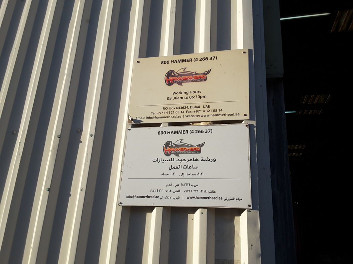 HiDubai-business-hammerhead-auto-workshop-transport-vehicle-services-car-assistance-repair-al-quoz-industrial-2-dubai-2
