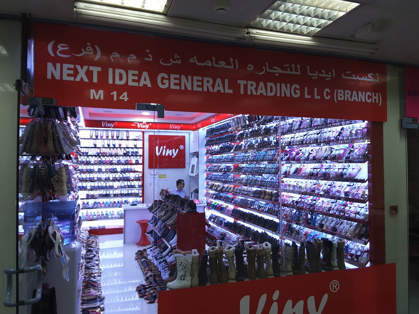 HiDubai-business-next-idea-general-trading-shopping-footwear-baniyas-square-dubai-4