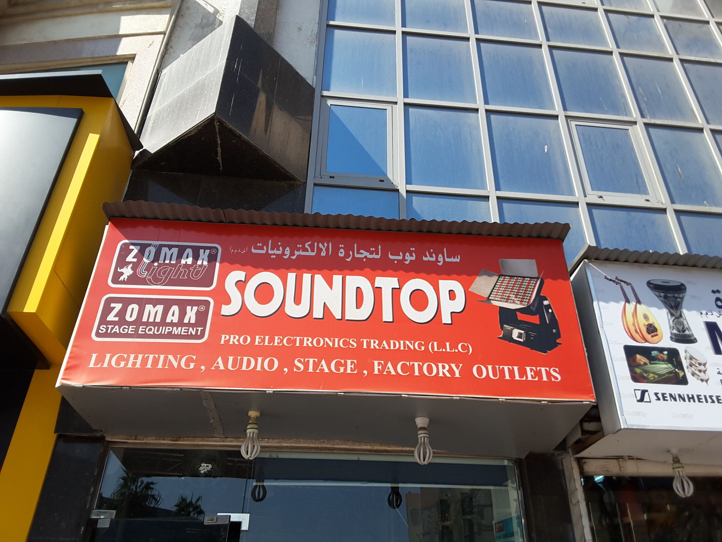 HiDubai-business-sound-top-pro-electronics-shopping-consumer-electronics-al-rigga-dubai-2