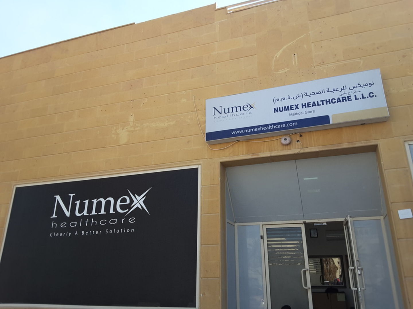 HiDubai-business-numex-healthcare-b2b-services-distributors-wholesalers-dubai-silicon-oasis-nadd-hessa-dubai