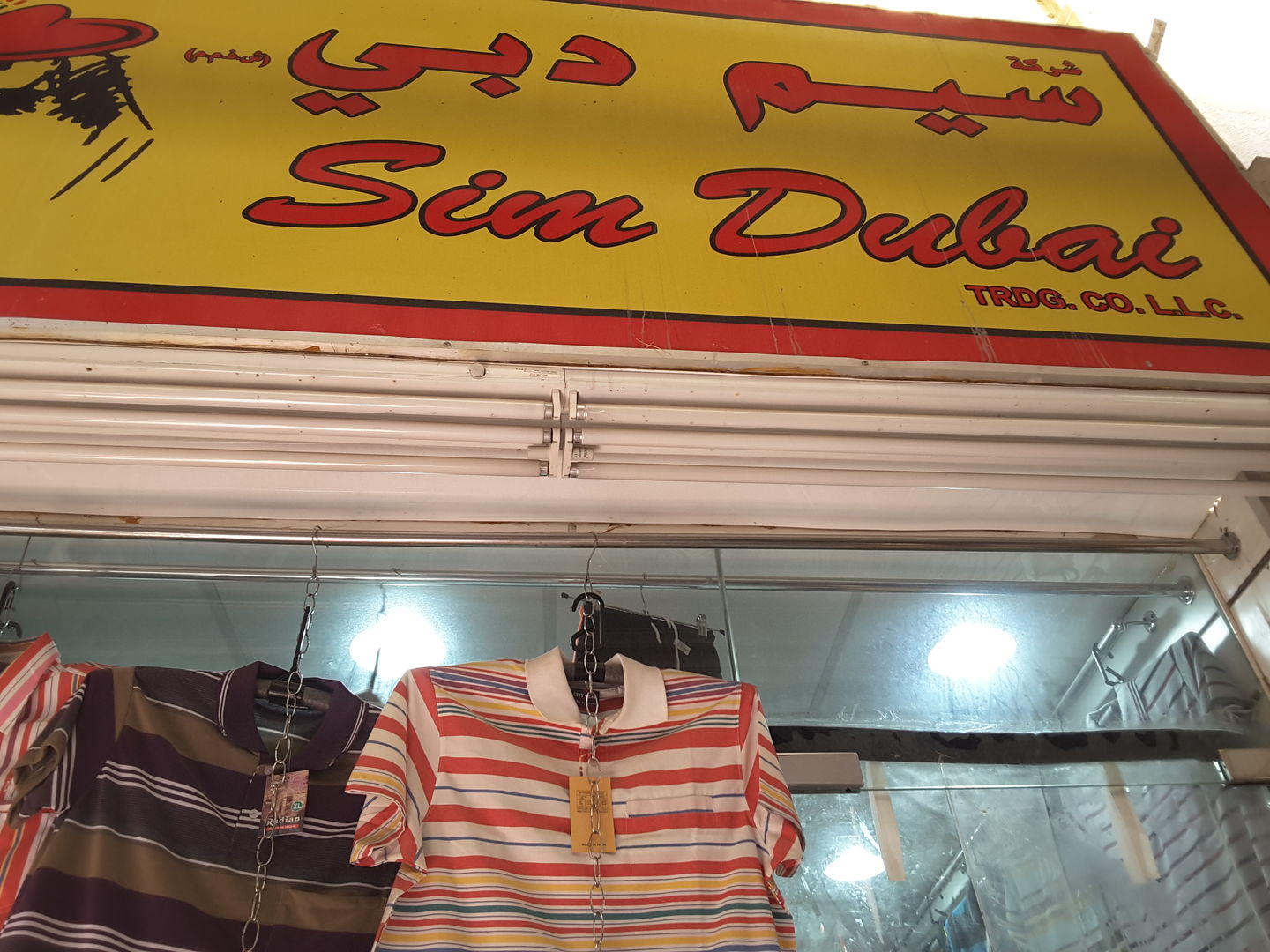 HiDubai-business-sim-dubai-trading-b2b-services-distributors-wholesalers-al-ras-dubai-2