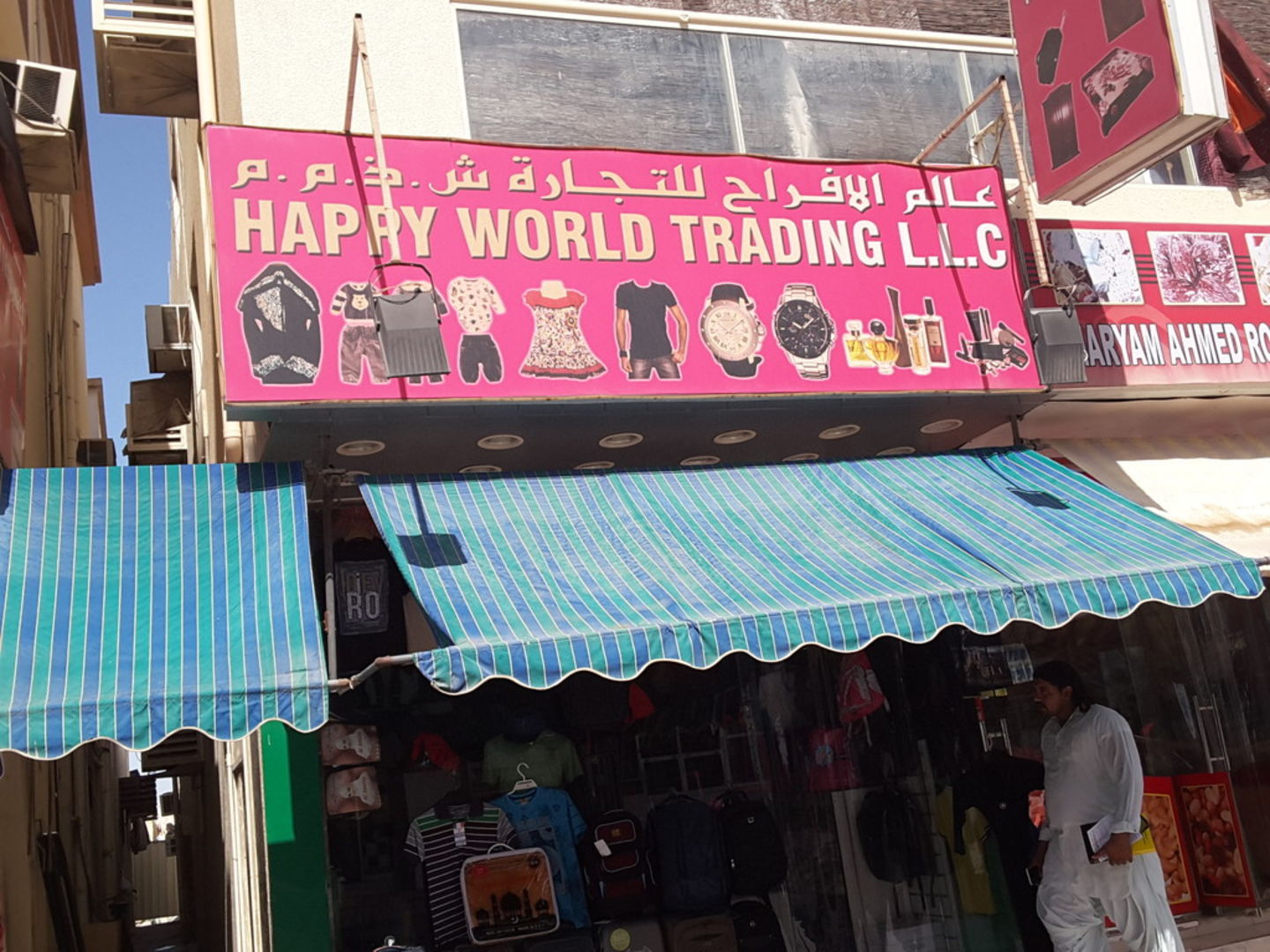 Happy World Trading(Distributors & Wholesalers) in Hor Al Anz, Dubai