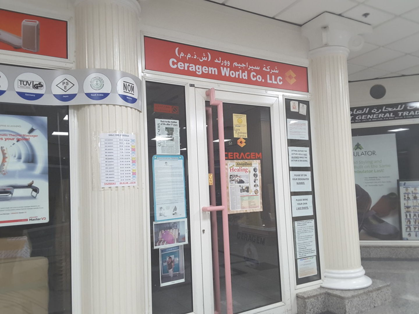 HiDubai-business-ceragem-world-co-shopping-beauty-cosmetics-stores-al-nahda-1-dubai-2