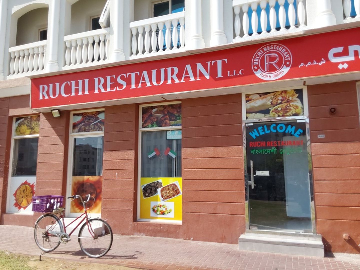 HiDubai-business-ruchi-restaurant-food-beverage-restaurants-bars-international-city-warsan-1-dubai