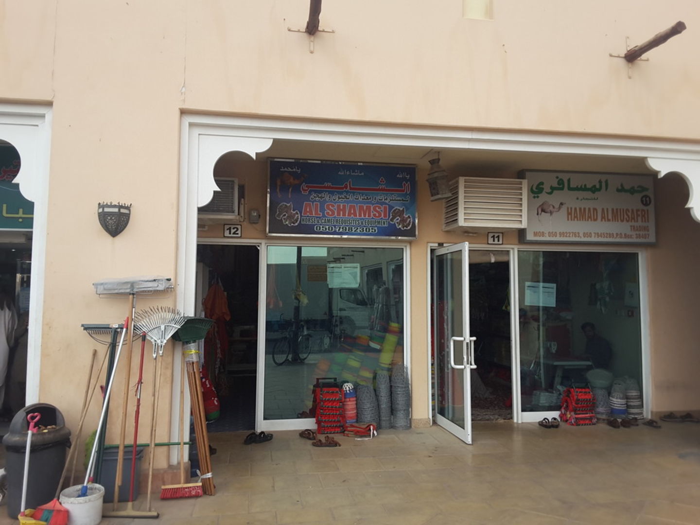 HiDubai-business-al-shamsi-horse-camel-requisites-equipment-shopping-hobby-shops-margham-dubai-2