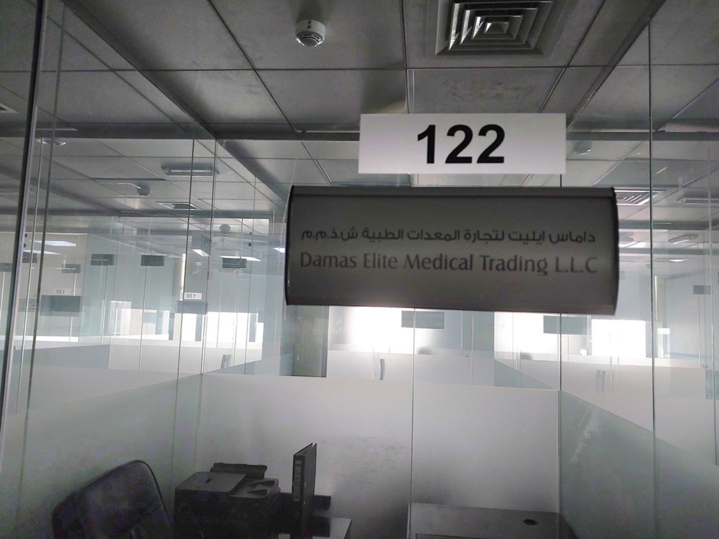 HiDubai-business-damas-elite-medical-trading-b2b-services-distributors-wholesalers-al-khabaisi-dubai