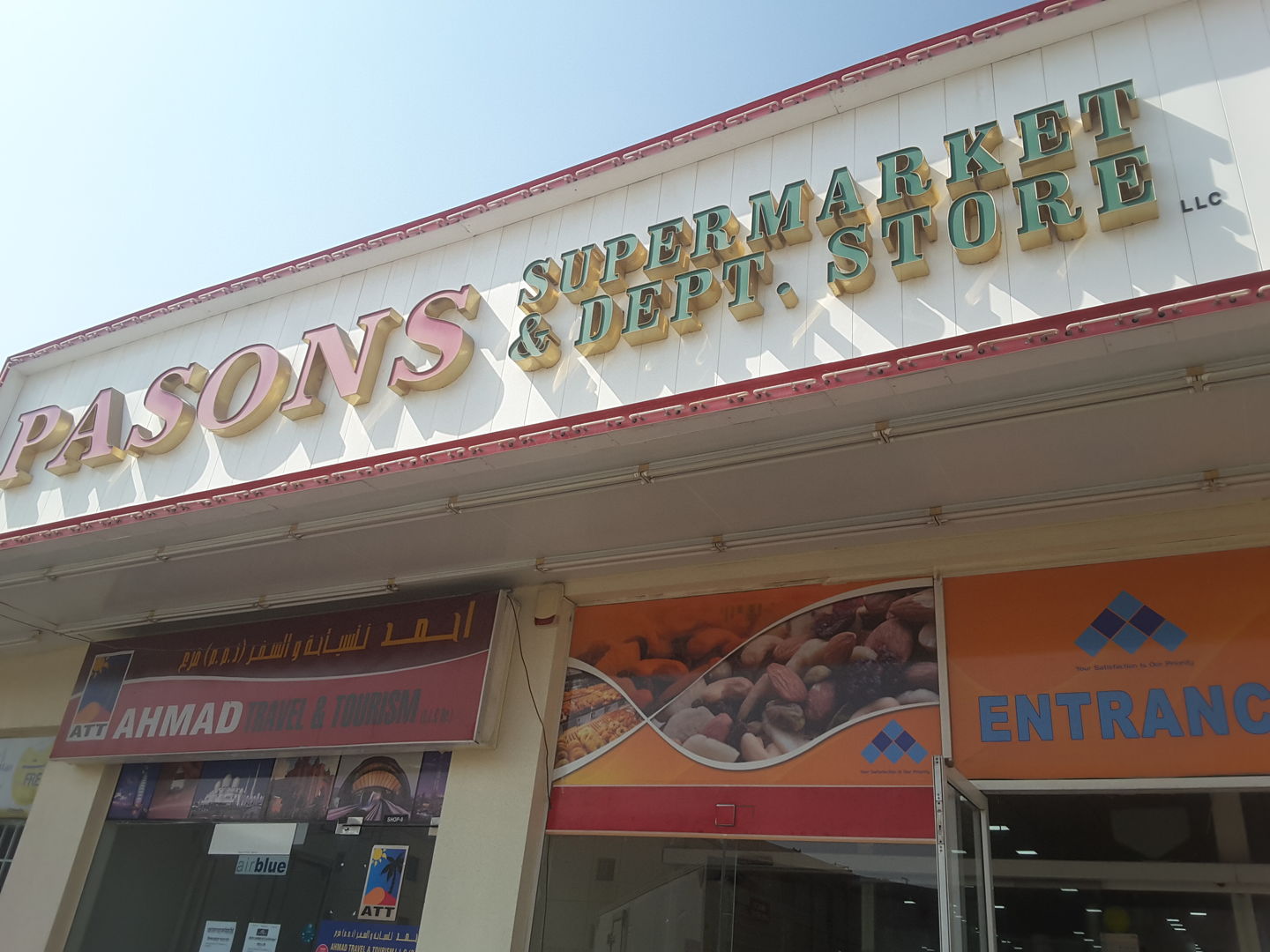 HiDubai-business-pasons-supermarket-department-stores-shopping-supermarkets-hypermarkets-grocery-stores-dubai-investment-park-2-dubai