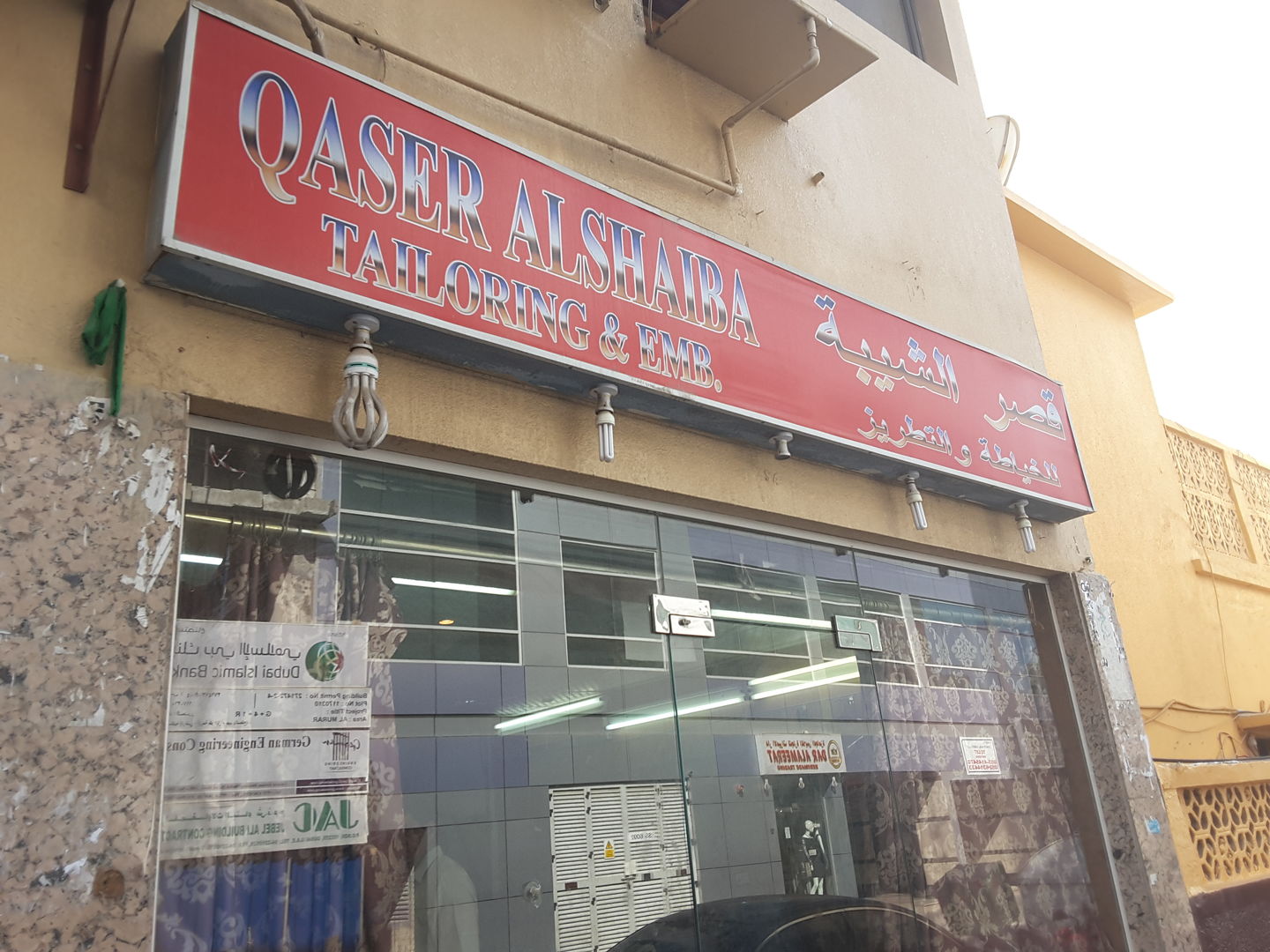 HiDubai-business-qaser-alshaiba-tailoring-embroidery-home-tailoring-al-murar-dubai-2