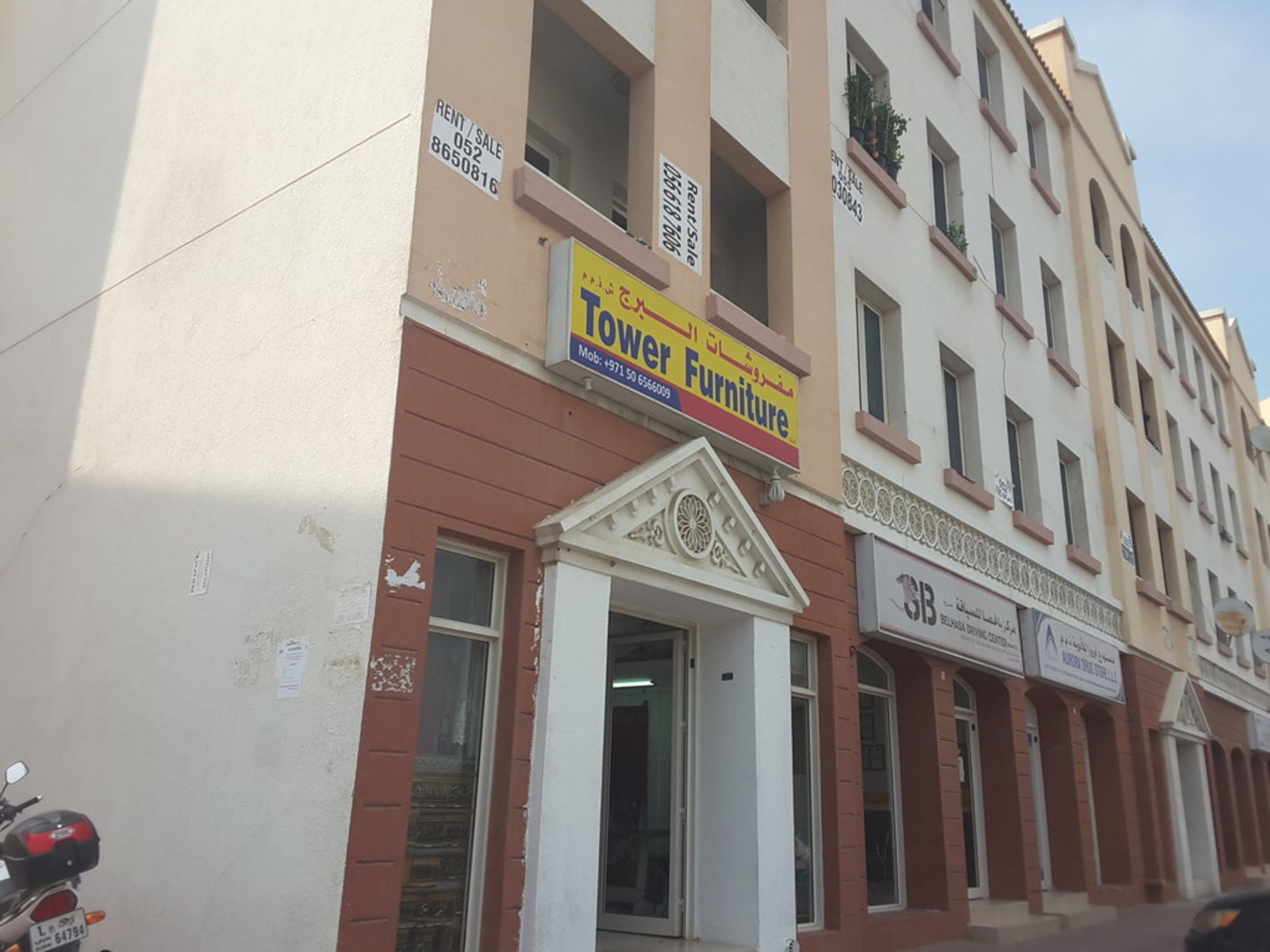 HiDubai-business-tower-furniture-shopping-furniture-decor-international-city-warsan-1-dubai
