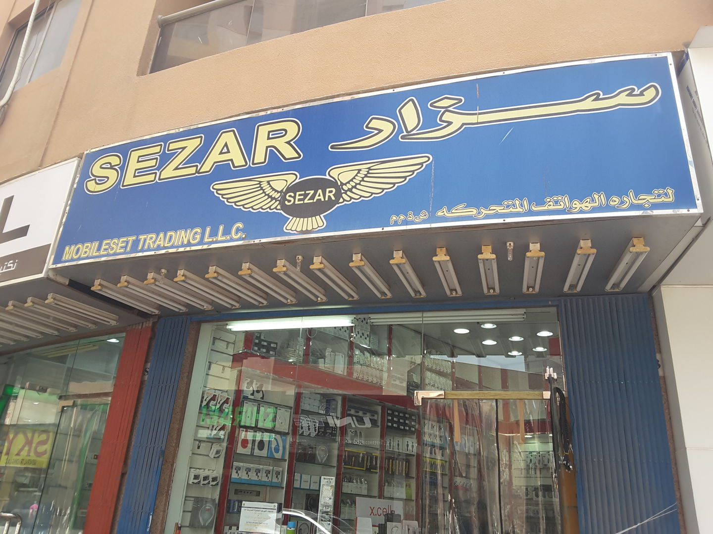 HiDubai-business-sezar-mobileset-trading-shopping-consumer-electronics-al-murar-dubai-2