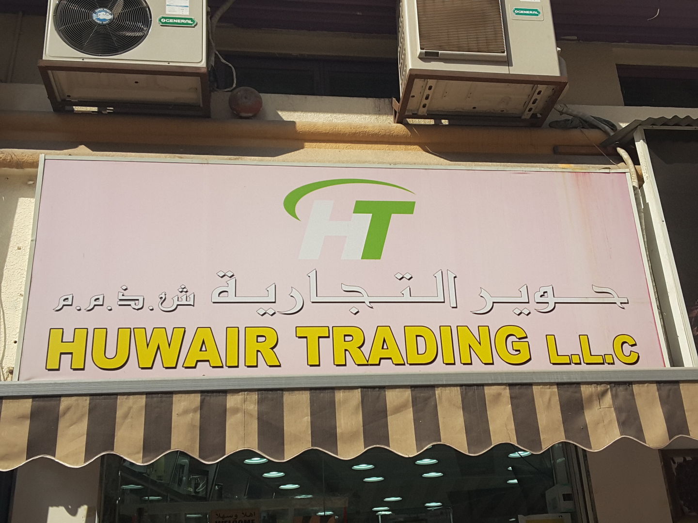 HiDubai-business-huwair-trading-b2b-services-distributors-wholesalers-al-daghaya-dubai-2